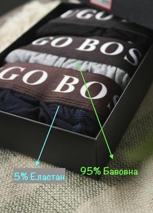 Набор мужских трусов хьюго босс трусы боксеры hugo boss мужское мужское от хьюго босс брендовые боксерки босс