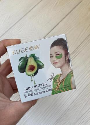 Гидро-гелевые патчи shea butter с экстрактом авокадо и маслом ши