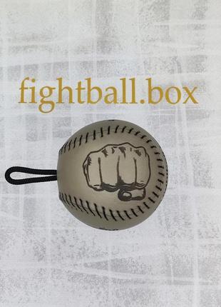 Fightball box это тренажёр для бокса на реакцию reflex ball эспандер файтбол боевой мяч итальянская кожи ручная работа fight ball7 фото