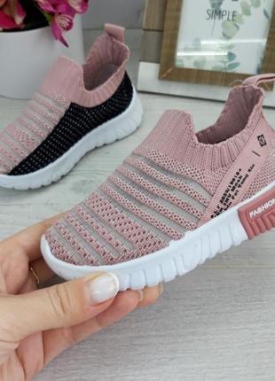 Кросівки сіточка для принцес