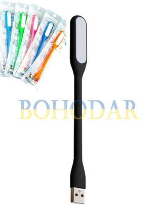 Лампа гнучка usb led 5v trizand 13175 різний на вибір колір настільна 1.2w в zip-пакеті світильник нічник підсвітка польща!6 фото