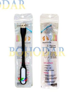 Лампа гнучка usb led 5v trizand 13175 різний на вибір колір настільна 1.2w в zip-пакеті світильник нічник підсвітка польща!8 фото