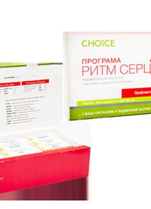 Програма "ритм серця", чойс choice, made in ukraine