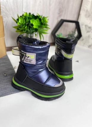 Стильные синие дутики от touch.m