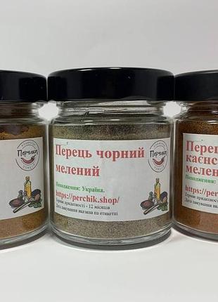 Набор острых перцев молотых 3 вида в стеклянных банках