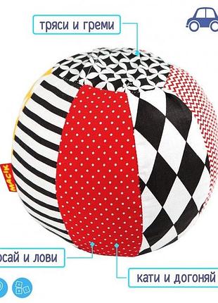 М'ячик-брязкальце b&w мс 080501-01 4