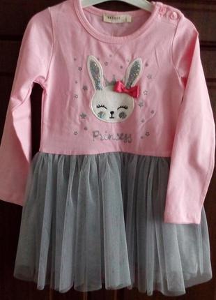 Сукня зайчик.
