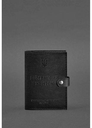 Кожаная обложка-портмоне для военного билета 15.0 черная