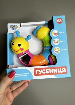 Многофункциональная развывающая игрушка гусеница 9182