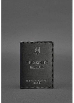 Шкіряна обкладинка для військового квитка 7.0 чорна