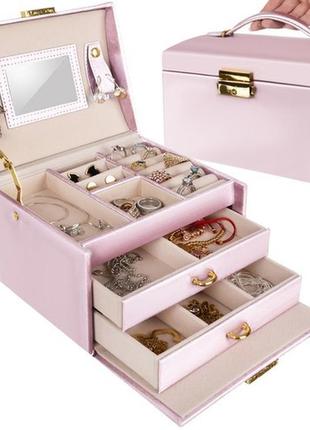 Шкатулка(органайзер) розовая для украшений,бижутерии под ключ