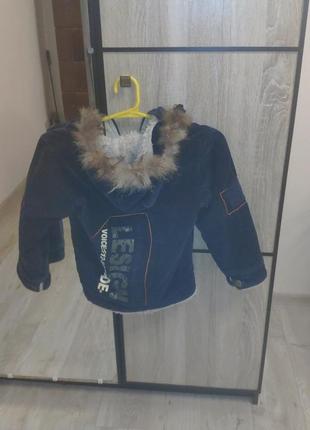 Курточка зимова