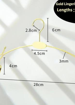 Вешалки плечики тремпеля (бельевые) для нижнего белья, купальников, трусов с прищепками металлические, золотые5 фото