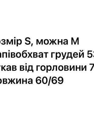 Світшот h&m 4