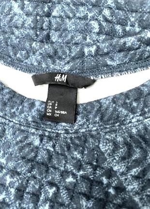 Світшот h&m 3