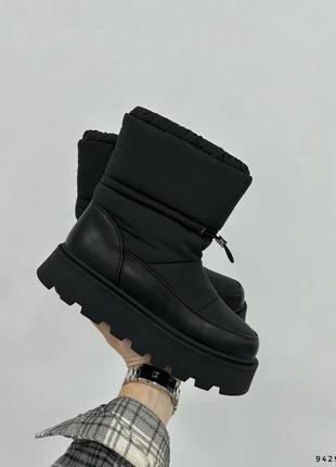 Зимние дутики