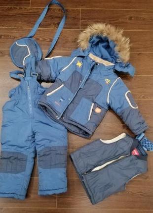 Детский, зимний комбинезон 4 в 1 (брюки, куртка, сумка, жилетка)