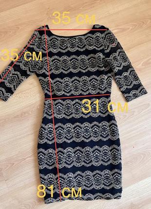 Святкова сукня river island 6