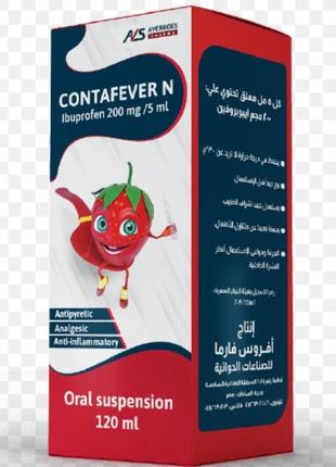 Contafever сироп от простуды и гриппа для детей 120 мл египет