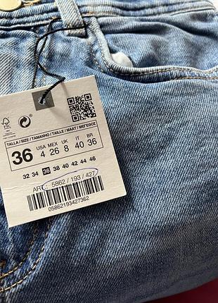 Zara джинсм скинни голубого цвета 36 с необработанными краями брюк4 фото