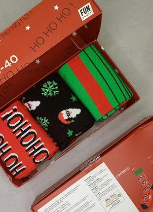 Набор подарочных носков