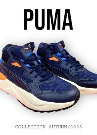 Кроссовки puma x-ray оригинальные женские