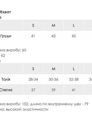 Однотонна термобілизна з віскози10 фото