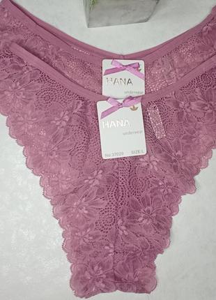 Білизна.