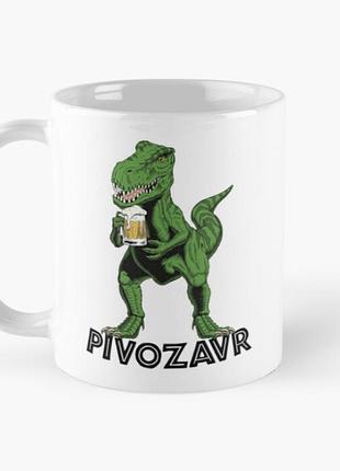 Чашка керамическая кружка с принтом pivozavr динозавр пивоман белая 330 мл