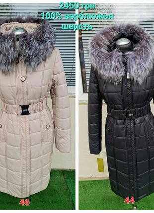 Женская курточка пальто пуховик демисезонная осенняя зимняя с капюшоном1 фото