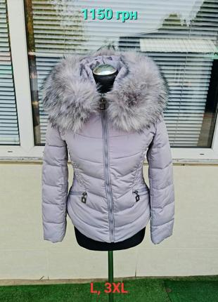 Женская курточка пальто пуховик демисезонная осенняя зимняя с капюшоном
