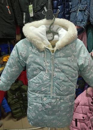 Abu parka extreme cold weather new arrivals