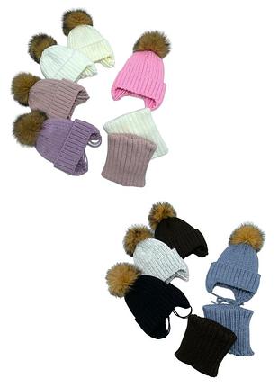 Шапка с натуральным помпоном и хомут