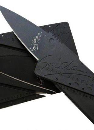 Розкладний ніж-кредитка cardsharp чорний