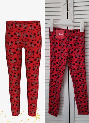 Лосини з начосом 🏷️128,🏷️134