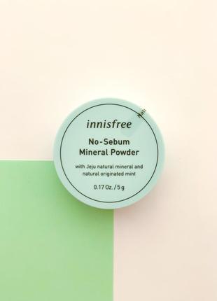 Innisfree no sebum mineral powder мінеральна розсипчаста пудра контроль жирності3 фото