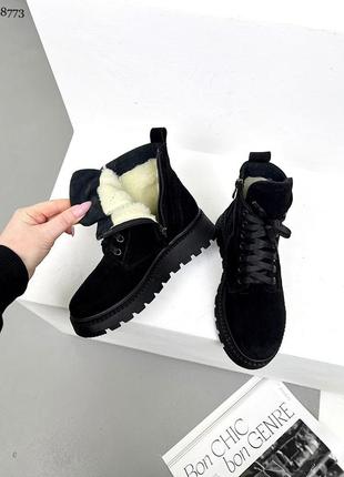 Замшеві черевики