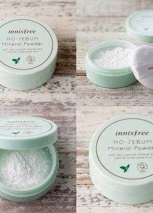 Innisfree no sebum mineral powder мінеральна розсипчаста пудра контроль жирності4 фото