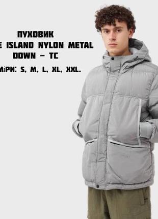 Куртка stone island