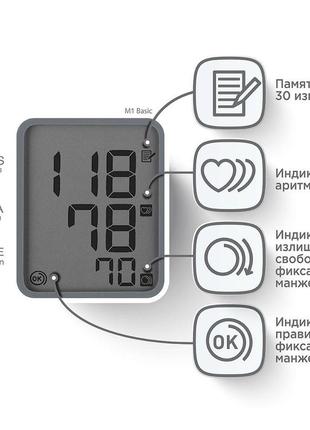 Тонометр omron m1 basic (hem-7121j-aru) автоматический на плечо с адаптером гарантия 5 лет6 фото