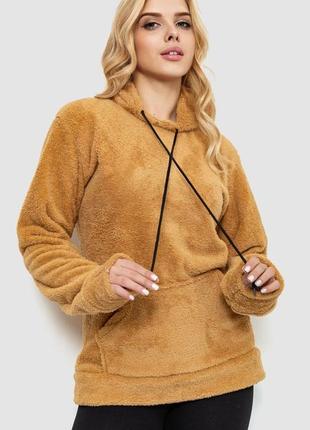 Худи женское утепленное тедди, цвет бежевый