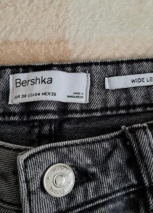 Серые джинсы bershka3 фото