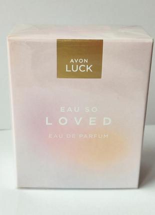 Avon luck eau so loved парфюмированная вода для женщин 30мл4 фото