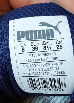 Оригінал puma carson runner knit (188151 02)7 фото