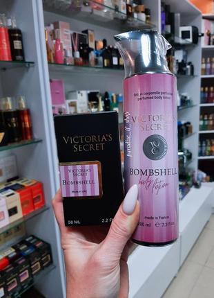Bombshell victoria's secret parfum + lotions!