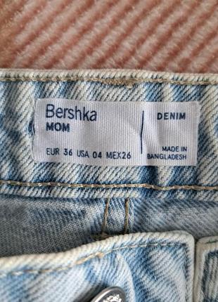 Светло-голубые джинсы bershka3 фото