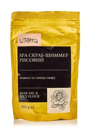 Рисовий скраб-шимер для тіла uterra native rose oil &amp; race flour, 200 г