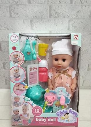 Игровой набор маленькая куколка - пупс, кукла - пупс, лялька, 10 звуков " baby doll " 4 вида набора