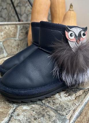 Зимові уги 26 р 15см по устілці маломірні