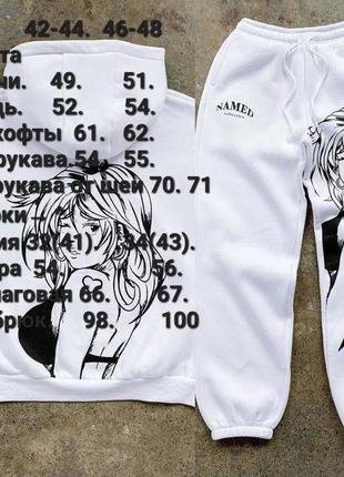 Женский костюм на флисе nd-642